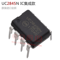 Optocoupler UC2845N integrated block UC2845NIC integrated circuit DIP8 welding machine accessories
