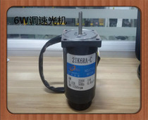 Songgang Motor 6W Throttle Machine 2IK6RA-C