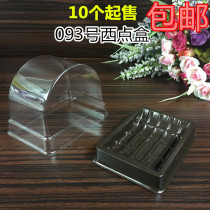 Disposable West Point Cake Box Tiramisu Cheese Box Round Lid Pastry Box Baking Box 10