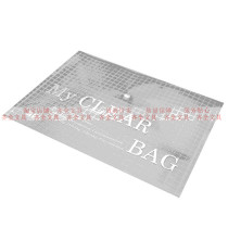 209 button bag Plastic document bag Material bag Button bag file bag A4 document bag thickened