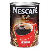 Nestlé Nestle Alcohol Instant Coffee 500g Pure Coffee Black Coffee Woolen Clothing Nobei