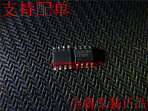 LD7575PS LD7575PS LD7575BGS LD7575 SOP8 patch liquid crystal power chip original dress