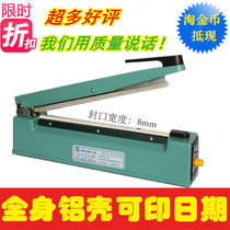 Xintian 300 hand press sealing machine aluminum shell printing date 8mm plastic bag aluminum foil bag tea bag sealer