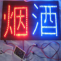 LED electronic light box LED dot matrix flash card design and production new signboard light box advertising production