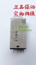 Original H3YN-2 H3YN-4 24VDC 230VAC multi-function adjustable time relay