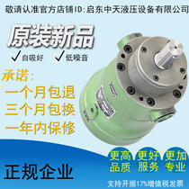Factory direct high quality and high efficiency low noise 16MCY 16MCY14-1B Qidong quantitative plunger pump
