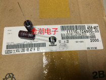 Black King Kong 200V47UF 10X20 KXJ series ultra small volume long life 47UF 200V Chemical