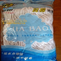 Leaps Gia Pao Cross-Head Pure Cotton Mop Water Tug Mop Multifunction Durable Mop Long Pole Mop