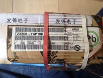 Brand new imported original TZX36B-TAP VISHAY DO-35 TZX36B 0 5W 36V