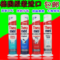German imported Henkel toothpaste yellow tartar vertical bright white tone fresh home desensitization stain whitening