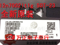 New 2N7002 L2N7002LT1G 7002 SOT23 field effect transistor patch triode