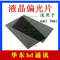 Suitable for Xiaomi mix3 red rice 7 note6 note9s pro note5 Xiaomi 8 Youth Polaroid