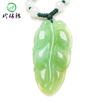Rare edge ice glutinous species Burmese jade pendant A goods Jade leaves pendant male and female pendant sent to the national inspection certificate