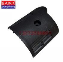 DCA dongcheng SIM-FF04-100A angle mill rear cover east into SIM-FF04-100A corner mill accessory