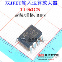 TL062CN in-line DIP-8 original ST two-way low-power JFET input operational amplifier