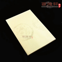 Anhui Xuan Paper Boutique four feet open 7 words tile as seven words couplet rice paper screen color paper 34X138cm