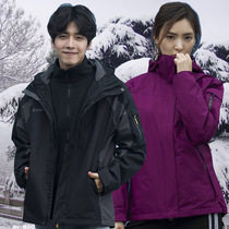Pathfinder charge men and women set of velvet removable thick three-in-one windproof waterproof jacket TAWE92208 91201