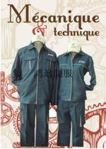 2017 Postal work clothes Postal field spring and autumn clothing Postal field long-sleeved mens and womens shirts Postal logo clothes