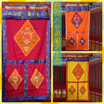 Tibetan fabric eight auspicious embroidered cotton curtain Tibetan Four Seasons windproof warm hanging curtain Buddha Hall decoration partition curtain