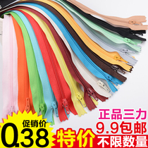 Triple Force Billboard Colour 3 Nylon Zipper Clothing Pants Zipper Door Flap Zipper DIY Make Western Pants Zipper Pull Lock