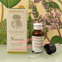 Spot Italian Leilio ERBAMEA Green Flower Melaleuca Unilateral Essential Oil 10ml Natural