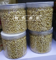 Xinganling specialty small pine nut kernel 500g wild masson pine pine seed pine nut kernel hand peeling