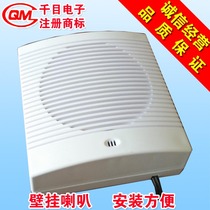 8 O 3W 5W Horn Speaker Speaker Sound Post Wall-mounted Horn Alarm Megaphone