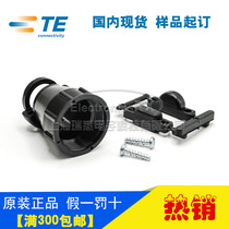 Original AMP AMP TE Tektronix import connector No 17 round tail clip clamp 206070-8 hot sale