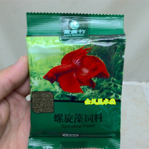 Peacock feed rich bamboo spirulina feed Peacock special feed 60ml tropical fish feed