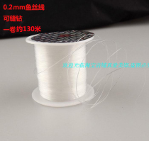 0 25mm non-elastic transparent white fish silk thread diy beaded jewelry accessories material wholesale