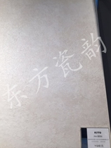 kito tile Alice K1263516 1263517 1263518 1263525TAP