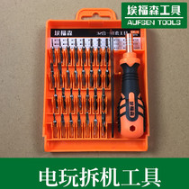 Sony Love Microsoft PS4 XBOXONE XBOX360 PS3 game console handle repair screwdriver disassembly tool