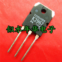 Real store brand new imported original field effect MOS tube 2SK2967 K2967 large quantity excellent price