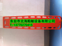 Swimming pool survival plate rescue plate rescue plate rescue stretcher first aid plate spinal plate spinal plate spinal plate head fixator neck support