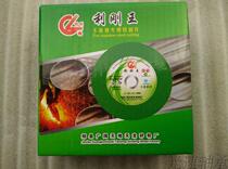 Ligang King 107X1 2X16MM cutting disc stainless steel cutting disc 107X1 2X16 cutting disc