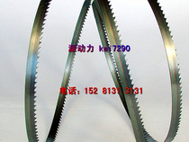 8 inch band saw blade wing hair TITAN Dien en Dian Sea (original imported saw blade professional custom)