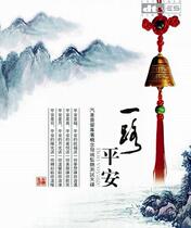 Car Sound Fever Test Disc < One Way Ping An > DTS CD 5 1 Channel Music Disc T235