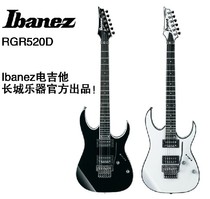 IBANEZ RGR520D WH BK double swing electric guitar black and white to send thickened newspapers and other gifts
