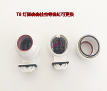 T8 waterproof lamp foot Sensen Jiaobao aquarium lamp foot lamp holder fluorescent lamp angle lamp holder lamp holder