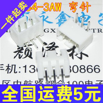 XH2 54-3AW curved needle 2 54mm terminal 3P curved foot pin 1 pack of 2000 = 40 yuan