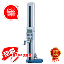 Original Japan MITUTOYO MITUTOYO digital display altimeter 518-230 518-232 hole distance one-dimensional altimeter