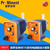 German Prost Precision Metering Pump BT4B0708PPB2000UA000100 Electromagnetic Chemical Dosing Pump