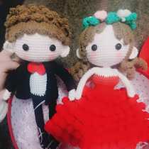 Mango Family Diy Pure Hand Crochet Hook Crochet Wedding Dress Wedding Dress Wedding Doll Wedding Doll wool doll finished product