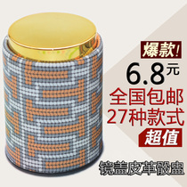  Mirror cover screen cup Screen cup Throwing cup Color dice cup Straight dice cup Gold and silver top cover color cup Free 6 colors