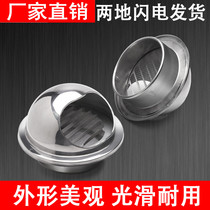 201 stainless steel thick outer air hood outdoor fresh air outlet toilet exhaust outlet 75 ~ 300mm