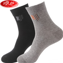 Langsha mens socks cotton wz mens sports Cotton Spring short socks Spring Autumn short tube cotton socks men