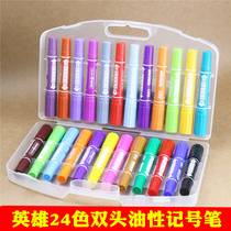 Hero 880 marker pen 12-color large double-headed color marker Oily pen Marker pen Logistics pen Mike pen POP pen