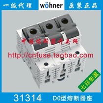 Wehnelt wohner AES D0 3P 63A 400VAC 31314 31313 2P fuse switch