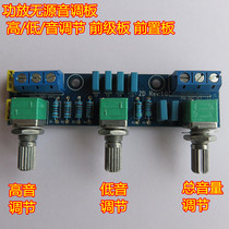 Power amplifier passive tone board high and low tone adjustment front plate front plate parts kit