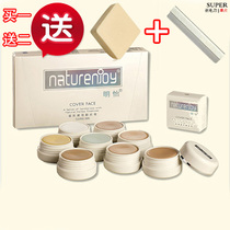  Naturenjoy Mingyi Natural Treasure Concealer Foundation Cream Foundation 130140151152141